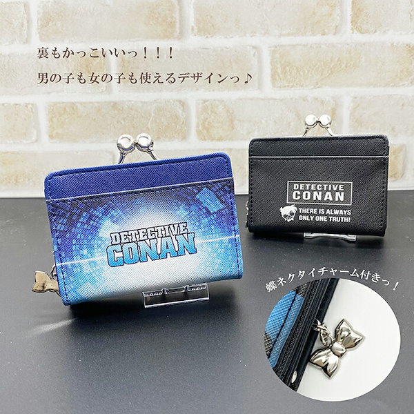 【激レア!】名探偵コナン 財布 名探偵コナン」安室透らイメージした長財布が限定販売！ 伝統