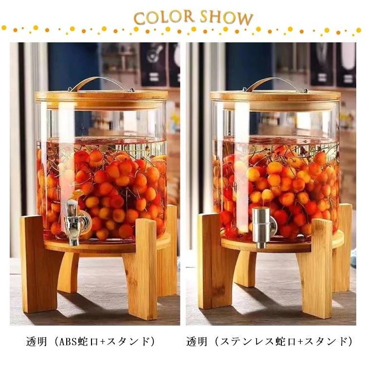 [輸送費無料][七月の新柄]SNS話題の飲料タンク ドサーバー ス 大容量 5L 蛇口付き 飲料ポット 三角ベース 保存ボトル ス瓶 ボトル バレルペンサー2025SNS話題の飲料タンク ドサーバー