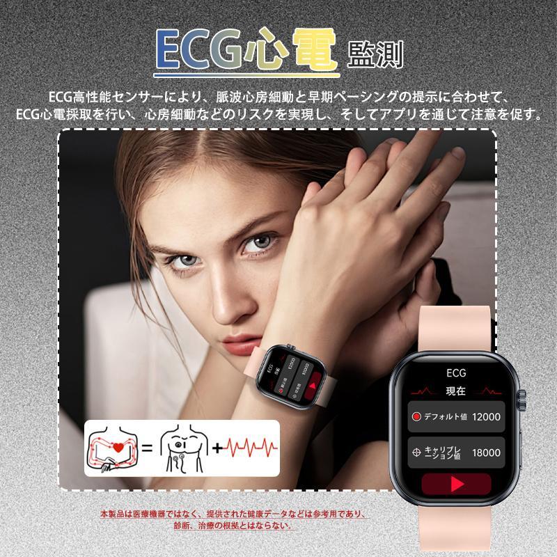 スマートウォッチ 日本製センサー 血糖 心電図ECG+PPG 通話機能 血圧 医療レベル 血中酸素 心拍数 体温 歩数計 SOS 睡眠管理 呼吸率 歩数計 父の日 プレゼント スマートウォッチ 日本製センサー 血糖 心電図ECG+PPG 通話機能 血圧 医療レベル 血中酸素 心拍数 体温 歩数計 SOS 睡眠管理 呼吸率 歩数計 父の日 プレゼント