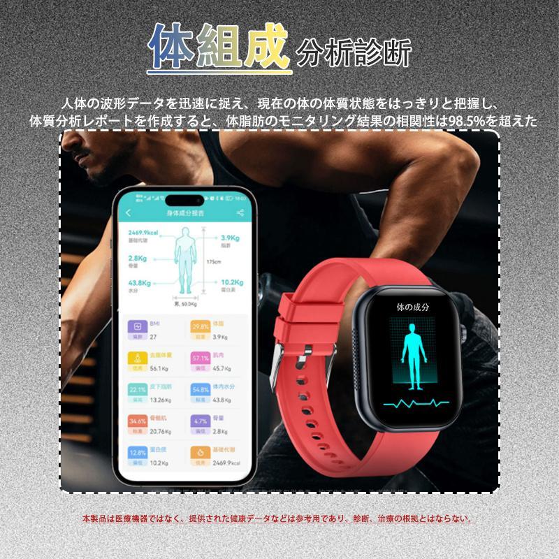 スマートウォッチ 日本製センサー 血糖 心電図ECG+PPG 通話機能 血圧 医療レベル 血中酸素 心拍数 体温 歩数計 SOS 睡眠管理 呼吸率 歩数計 父の日 プレゼント スマートウォッチ 日本製センサー 血糖 心電図ECG+PPG 通話機能 血圧 医療レベル 血中酸素 心拍数 体温 歩数計 SOS 睡眠管理 呼吸率 歩数計 父の日 プレゼント