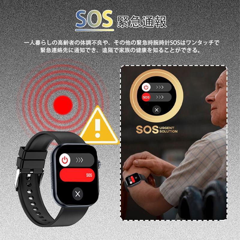 スマートウォッチ 日本製センサー 血糖 心電図ECG+PPG 通話機能 血圧 医療レベル 血中酸素 心拍数 体温 歩数計 SOS 睡眠管理 呼吸率 歩数計 父の日 プレゼント スマートウォッチ 日本製センサー 血糖 心電図ECG+PPG 通話機能 血圧 医療レベル 血中酸素 心拍数 体温 歩数計 SOS 睡眠管理 呼吸率 歩数計 父の日 プレゼント