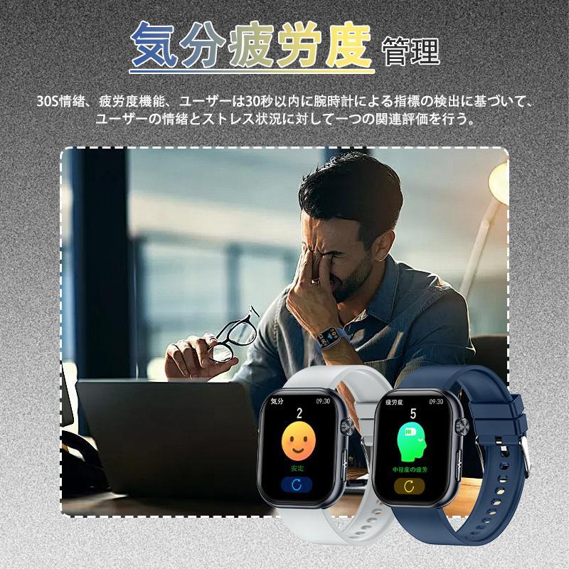 スマートウォッチ 日本製センサー 血糖 心電図ECG+PPG 通話機能 血圧 医療レベル 血中酸素 心拍数 体温 歩数計 SOS 睡眠管理 呼吸率 歩数計 父の日 プレゼント スマートウォッチ 日本製センサー 血糖 心電図ECG+PPG 通話機能 血圧 医療レベル 血中酸素 心拍数 体温 歩数計 SOS 睡眠管理 呼吸率 歩数計 父の日 プレゼント