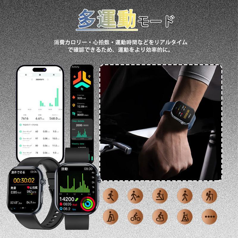 スマートウォッチ 日本製センサー 血糖 心電図ECG+PPG 通話機能 血圧 医療レベル 血中酸素 心拍数 体温 歩数計 SOS 睡眠管理 呼吸率 歩数計 父の日 プレゼント スマートウォッチ 日本製センサー 血糖 心電図ECG+PPG 通話機能 血圧 医療レベル 血中酸素 心拍数 体温 歩数計 SOS 睡眠管理 呼吸率 歩数計 父の日 プレゼント