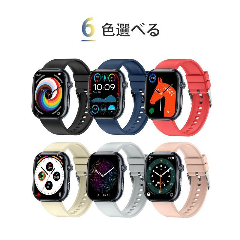 スマートウォッチ 日本製センサー 血糖 心電図ECG+PPG 通話機能 血圧 医療レベル 血中酸素 心拍数 体温 歩数計 SOS 睡眠管理 呼吸率 歩数計 父の日 プレゼント スマートウォッチ 日本製センサー 血糖 心電図ECG+PPG 通話機能 血圧 医療レベル 血中酸素 心拍数 体温 歩数計 SOS 睡眠管理 呼吸率 歩数計 父の日 プレゼント