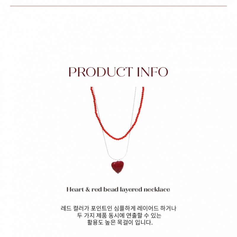 HAS [2セット] HW006 ハート&レッドビーズレイヤードネックレス