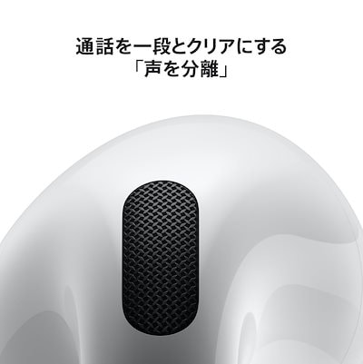 Qoo10] アップル AirPods 第4世代 MXP63J/ : イヤホン・ヘッドホン