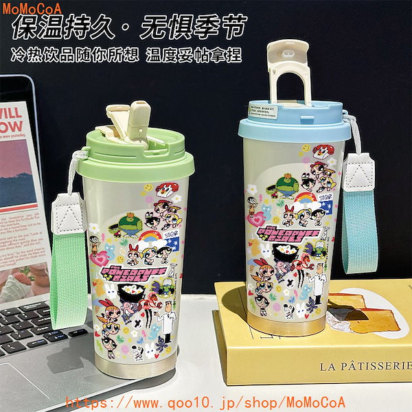 Qoo10] パワーパフガールズ 水筒 保温 保冷 5