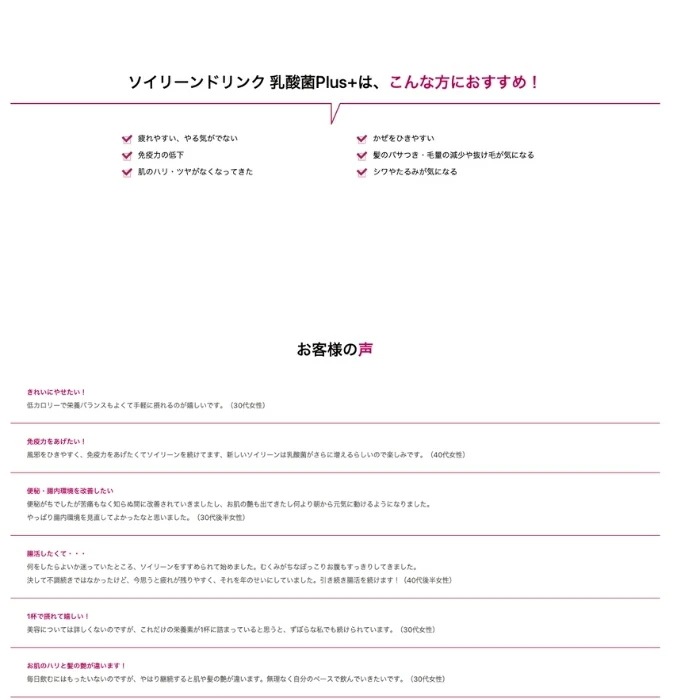 ソイリーンPlus プロテイン ベリーチョコ 乳酸菌 植物性プロテイン 腸活 低糖質 ソイリーンドリンク乳酸菌Plus タンパク質 ミネラル ダイエット ソイリーン ソイプロテイン たんぱく質 ソイリーンPlus プロテイン ベリーチョコ 乳酸菌 植物性プロテイン 腸活 低糖質 ソイリーンドリンク乳酸菌Plus タンパク質 ミネラル ダイエット ソイリーン ソイプロテイン たんぱく質