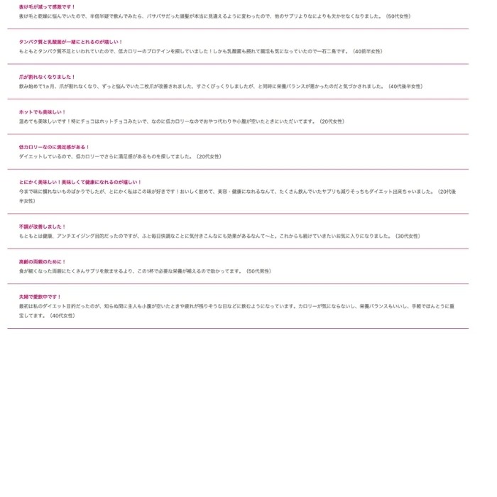 ソイリーンPlus プロテイン ベリーチョコ 乳酸菌 植物性プロテイン 腸活 低糖質 ソイリーンドリンク乳酸菌Plus タンパク質 ミネラル ダイエット ソイリーン ソイプロテイン たんぱく質 ソイリーンPlus プロテイン ベリーチョコ 乳酸菌 植物性プロテイン 腸活 低糖質 ソイリーンドリンク乳酸菌Plus タンパク質 ミネラル ダイエット ソイリーン ソイプロテイン たんぱく質