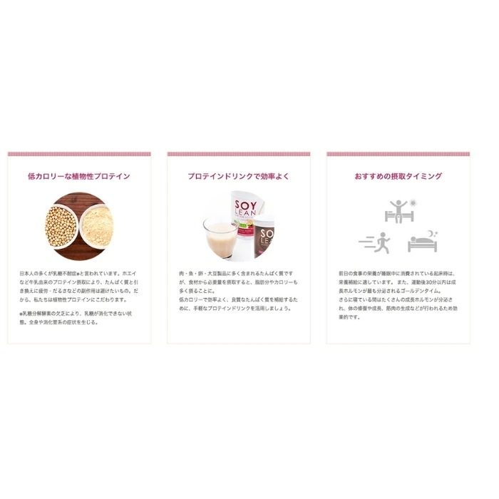 ソイリーンPlus プロテイン ベリーチョコ 乳酸菌 植物性プロテイン 腸活 低糖質 ソイリーンドリンク乳酸菌Plus タンパク質 ミネラル ダイエット ソイリーン ソイプロテイン たんぱく質 ソイリーンPlus プロテイン ベリーチョコ 乳酸菌 植物性プロテイン 腸活 低糖質 ソイリーンドリンク乳酸菌Plus タンパク質 ミネラル ダイエット ソイリーン ソイプロテイン たんぱく質