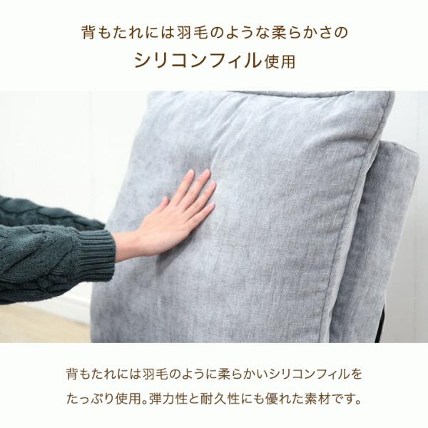 ローソファー 2P 座椅子 リクライニング おしゃれ コンパクト