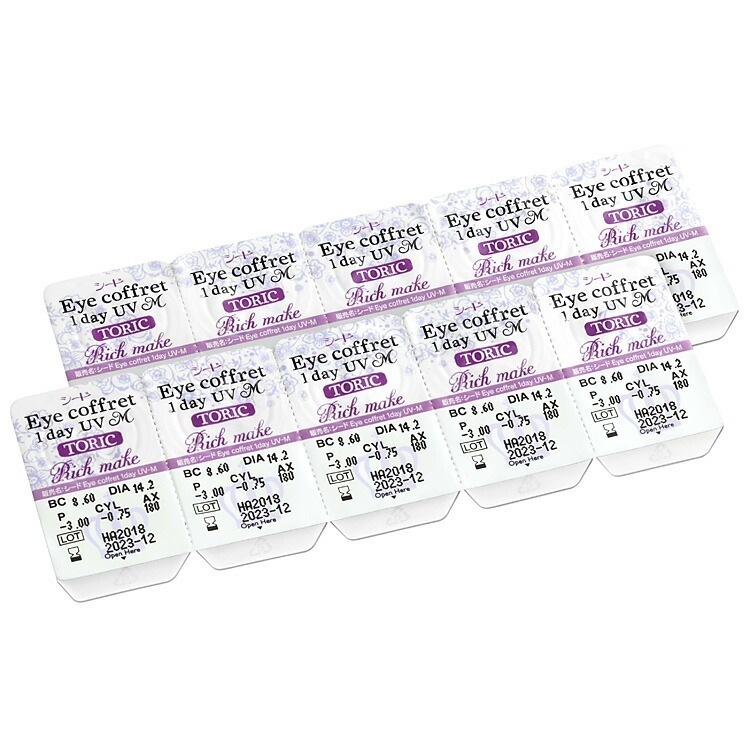 シード Eye Coffret 1day TORIC アイ コフレワンデーUVM 乱視用 6箱（1箱10枚入）コンタクトレンズ 1日使い捨て ポスト便 新色