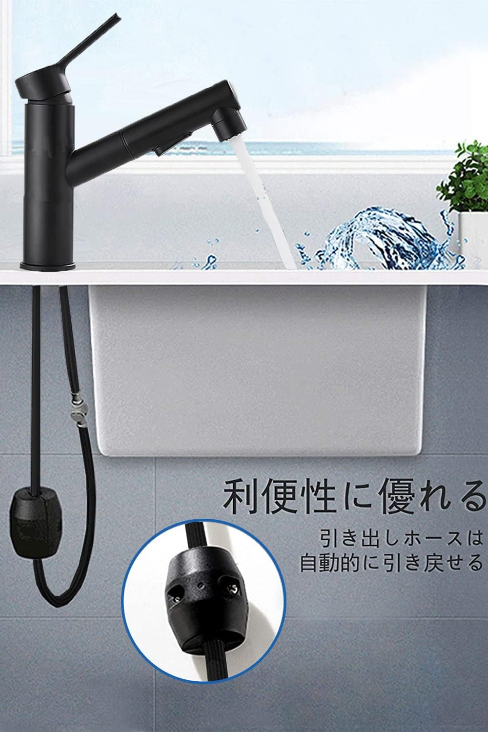 洗面台蛇口 浴室用水栓 混合水栓 ホース引出し式 シングルレバー混合栓 温 冷 切換え3way出水モード 噴水機能付き 泡沫水流 シャワー水流 真鍮製 金具 洗面 洗髪用 伸縮 取り付けホース付き(ブ 洗面台蛇口 浴室用水栓 混合水栓 ホース引出し式 シングルレバー混合栓 温 冷 切換え3way出水モード 噴水機能付き 泡沫水流 シャワー水流 真鍮製 金具 洗面 洗髪用 伸縮 取り付けホース付き(ブ