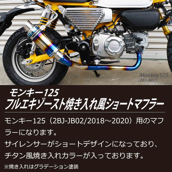 モンキー125 JB02 前後ホイール&タイヤセット HONDA 純正ホイール前後セット モンキー125(JB02) | バイク用品