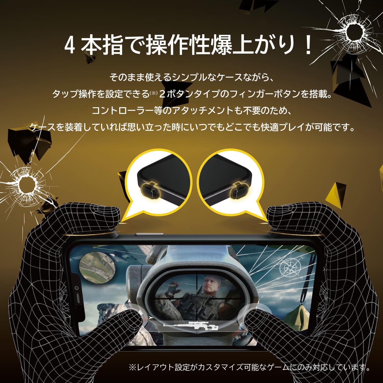 iPhone12 Pro Max 対応 ゲーム ケース 高感度 操作性 向上 快適 ゲーム用フィルム 付き FPS TPS ゲーム用ゲーミングケース Ronin Gaming Case MGC iPhone12 Pro Max 対応 ゲーム ケース 高感度 操作性 向上 快適 ゲーム用フィルム 付き FPS TPS ゲーム用ゲーミングケース Ronin Gaming Case MGC