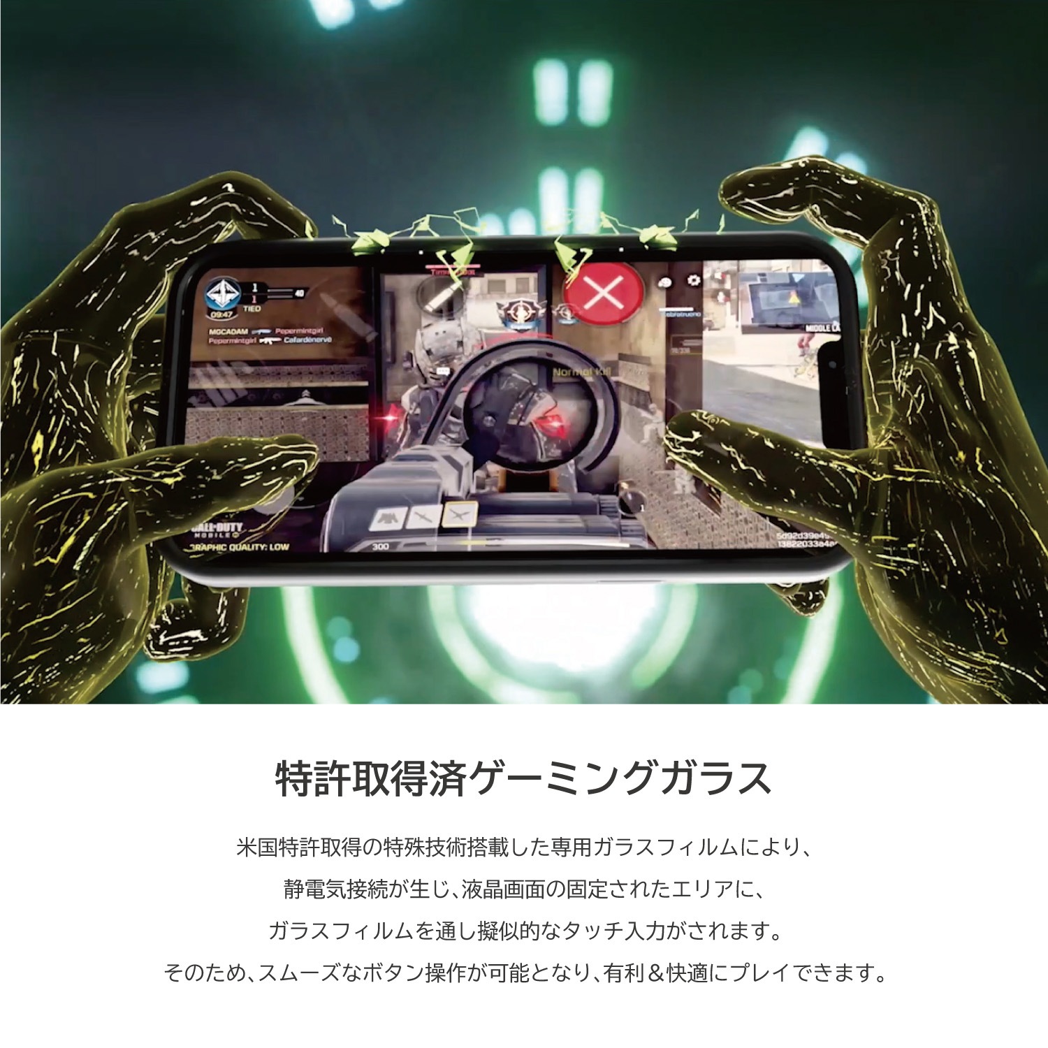 iPhone12 Pro Max 対応 ゲーム ケース 高感度 操作性 向上 快適 ゲーム用フィルム 付き FPS TPS ゲーム用ゲーミングケース Ronin Gaming Case MGC iPhone12 Pro Max 対応 ゲーム ケース 高感度 操作性 向上 快適 ゲーム用フィルム 付き FPS TPS ゲーム用ゲーミングケース Ronin Gaming Case MGC