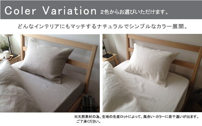 リネン フラットシーツ シングル Qoo10] フラットシーツ シングル 麻シーツ 日本