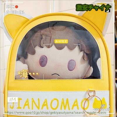 セベク 痛バ プロセカ 40C 初音ミク 痛バッグ WEGO｜Yahoo!フリマ（旧PayPay