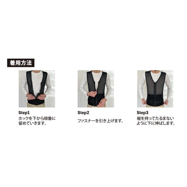 SIGNET シグネット 背中/腰向け 作業用背面サポートベスト