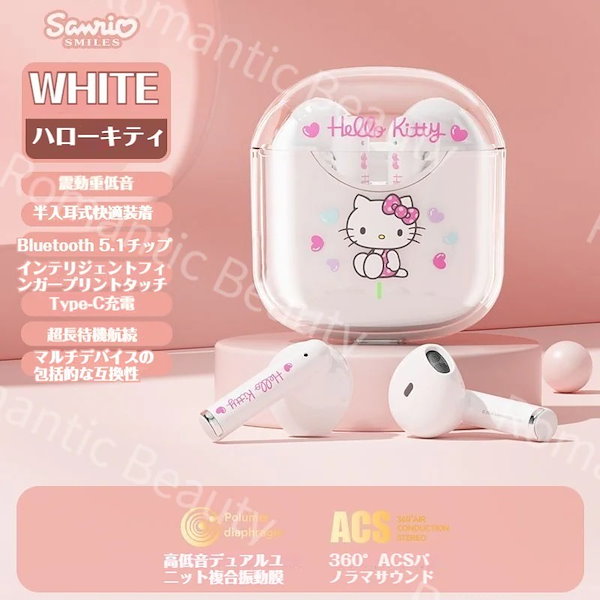 Qoo10] サンリオ 新着福袋-【qoo10 メ 】キティ ワ