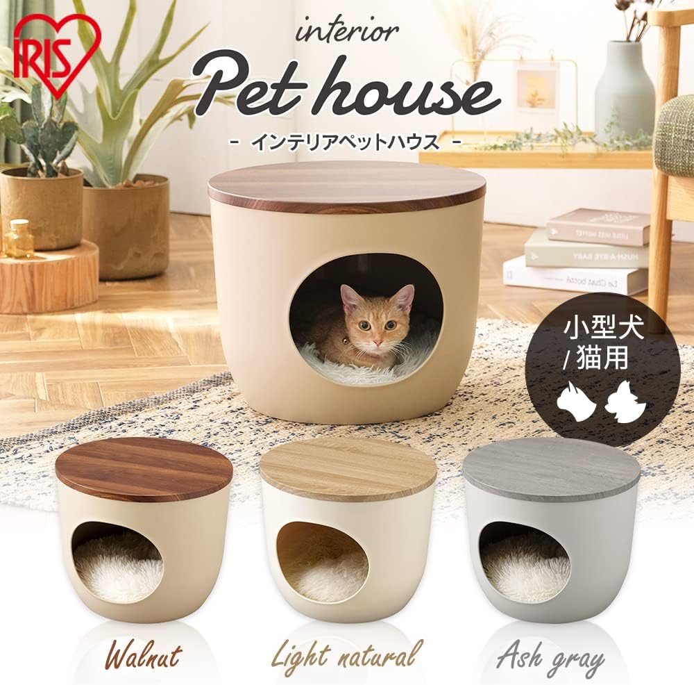 アイリスオーヤマ 犬 猫 ハウス 室内用 プラスチック クッション付 丸洗い可 小型犬・猫用 ライトナチュラル