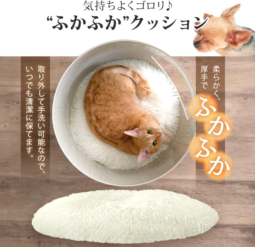アイリスオーヤマ 犬 猫 ハウス 室内用 プラスチック クッション付 丸洗い可 小型犬・猫用 ライトナチュラル
