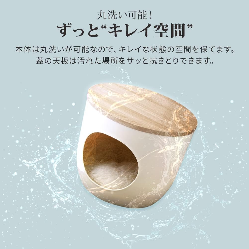 アイリスオーヤマ 犬 猫 ハウス 室内用 プラスチック クッション付 丸洗い可 小型犬・猫用 ライトナチュラル