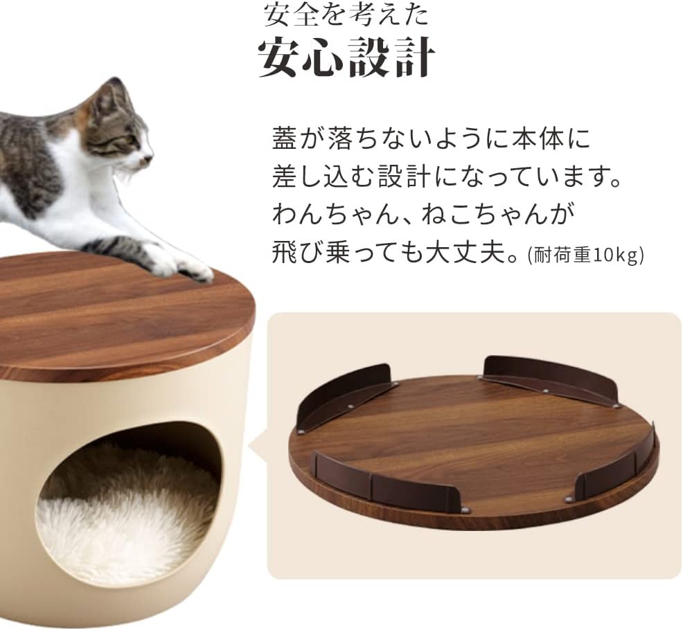 アイリスオーヤマ 犬 猫 ハウス 室内用 プラスチック クッション付 丸洗い可 小型犬・猫用 ライトナチュラル
