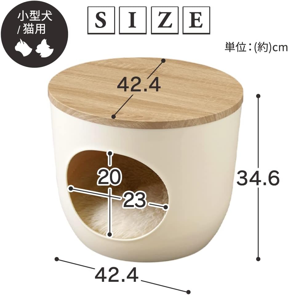 アイリスオーヤマ 犬 猫 ハウス 室内用 プラスチック クッション付 丸洗い可 小型犬・猫用 ライトナチュラル
