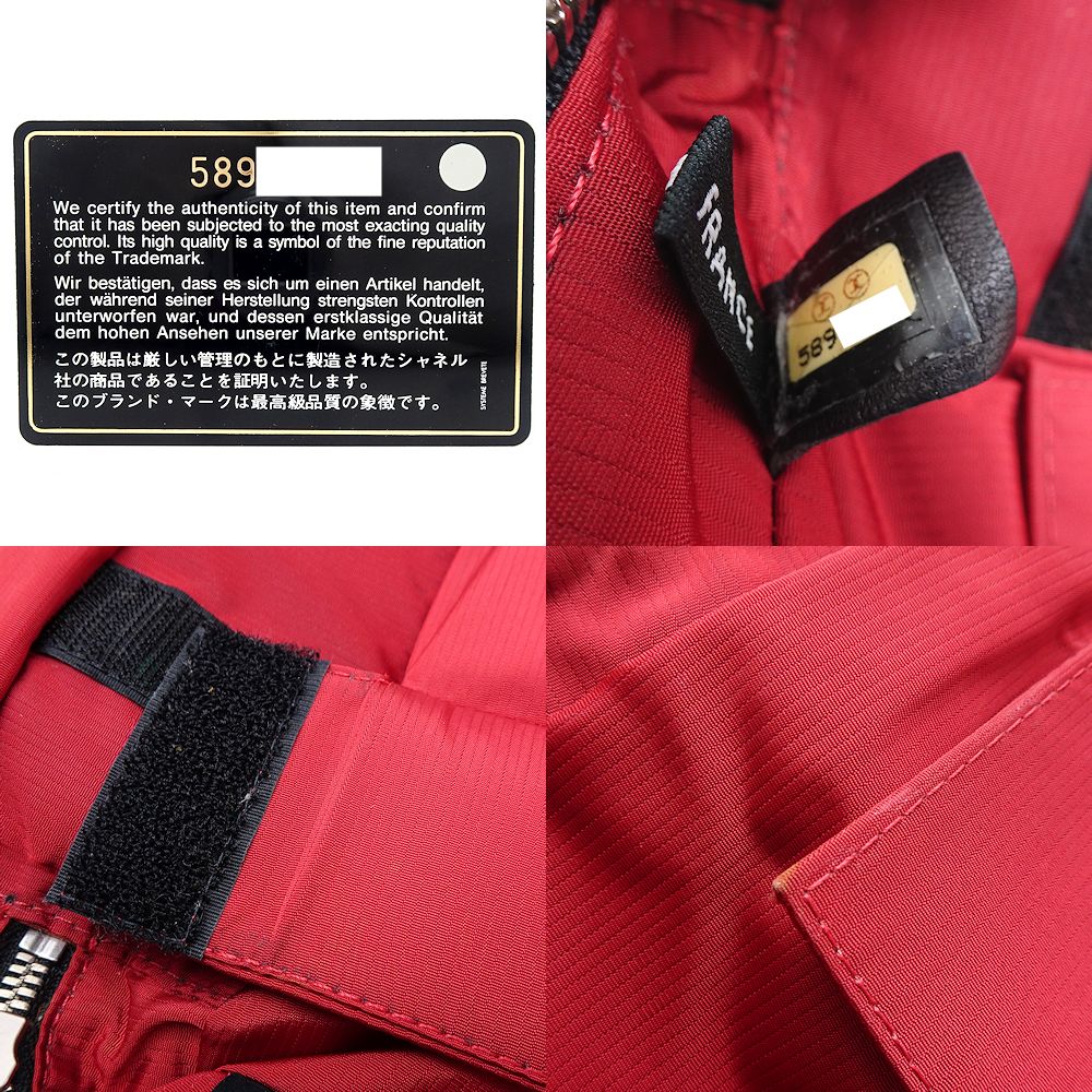ビジネスバッグ ハンドバッグ トラベルライン ナイロンxキャンバス ブラック/351779【中古】