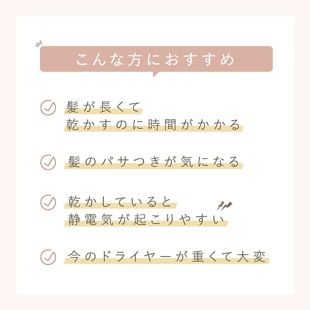 【LINKA】 リンカ エアリーブロウ 潤いツヤ 美髪 マイナスイオン ドライヤー 速乾 超軽量 メーカー直送
