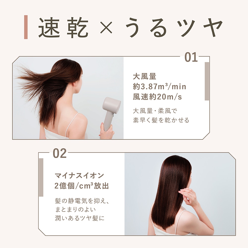 【LINKA】 リンカ エアリーブロウ 潤いツヤ 美髪 マイナスイオン ドライヤー 速乾 超軽量 メーカー直送