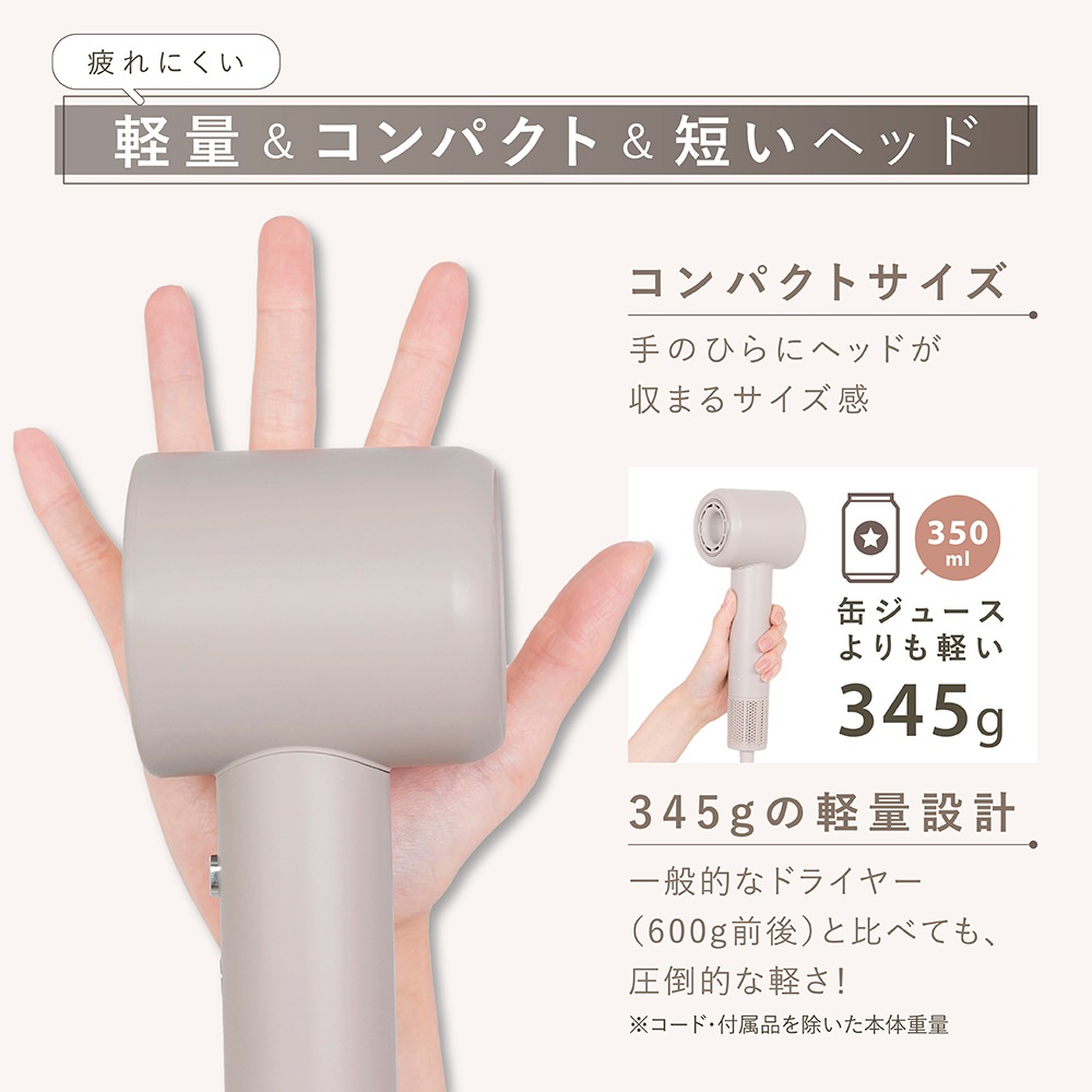 【LINKA】 リンカ エアリーブロウ 潤いツヤ 美髪 マイナスイオン ドライヤー 速乾 超軽量 メーカー直送