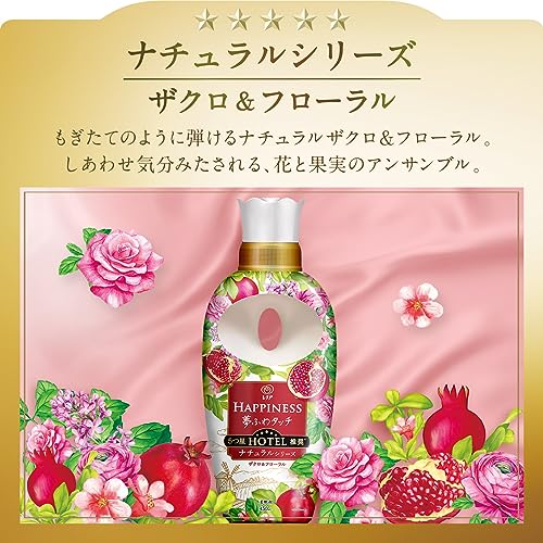 レノア ハピネス 夢ふわタッチ 柔軟剤 ナチュラルシリーズ ザクロ&フローラル 詰め替え 1,620mL[大容量]