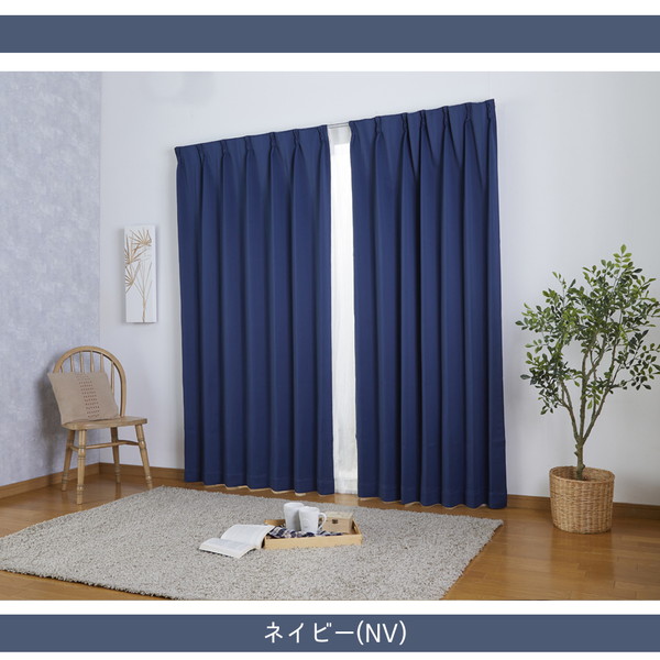 プルット ドレープ カーテン 約幅100cmx丈190cm アイボリー 2枚