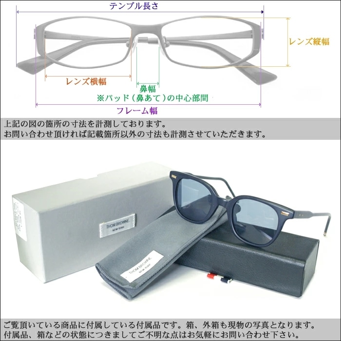 セレブ芸能人愛用 即納 Tb 405 C T Nvy 47 サングラス メガネ Browne Thom トムブラウン メンズ ブランド インポート ハリウッド Laセレブ 正規品 レディース 眼鏡 最新最全の Www Quartzhotel Mx