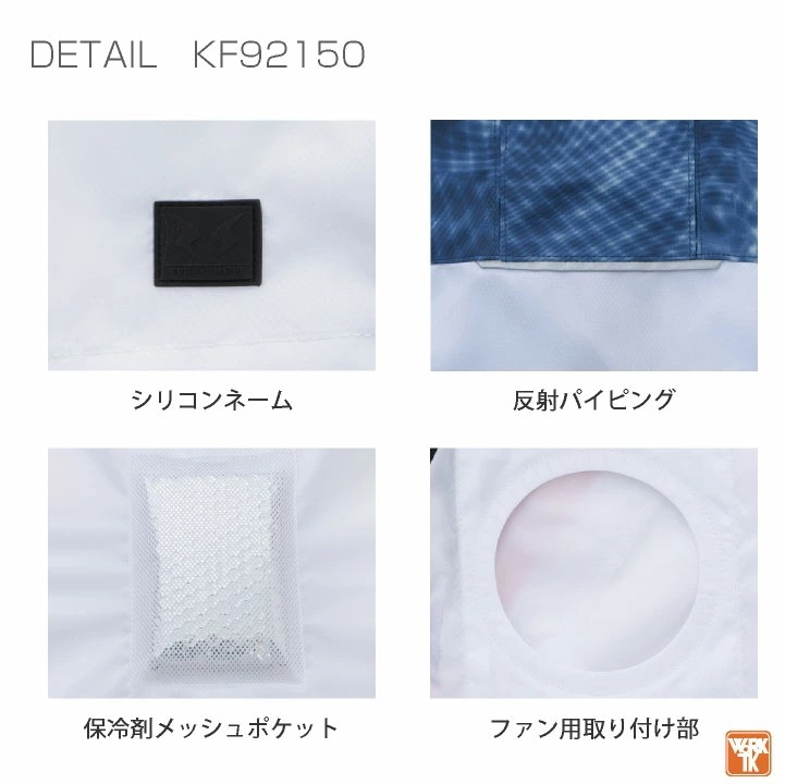 サンエス 空調作業服 半袖フルセット 空調風神服 春夏 メンズ レディース 24V グローバルレーベル 仕事服 おしゃれ 空調ウェア 涼しい /ss-ku92150-lx