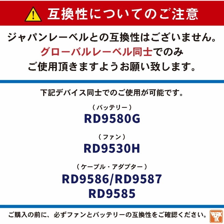 サンエス 空調作業服 半袖フルセット 空調風神服 春夏 メンズ レディース 24V グローバルレーベル 仕事服 おしゃれ 空調ウェア 涼しい /ss-ku92150-lx