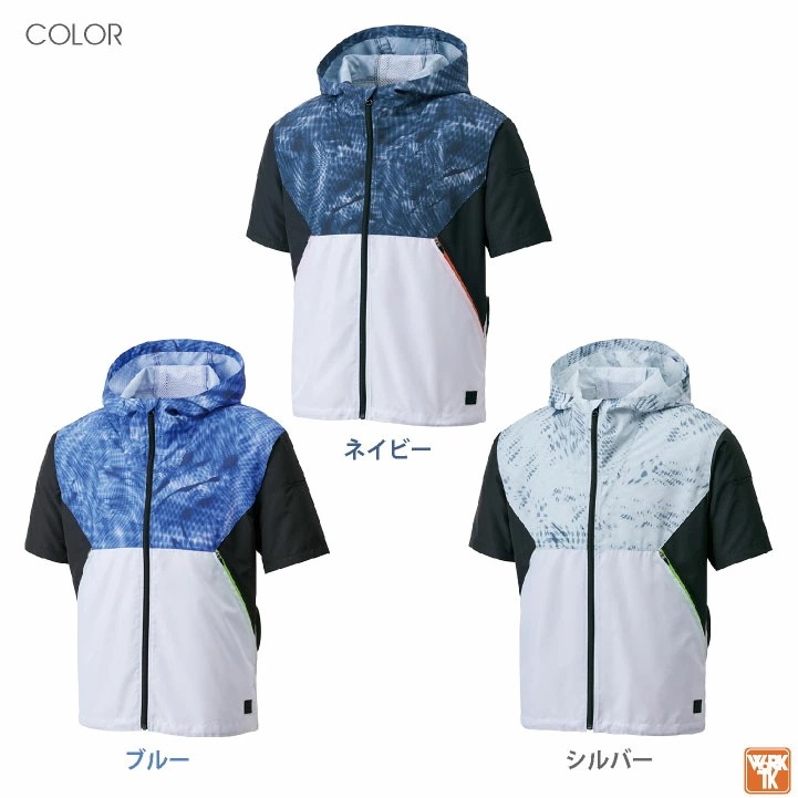 サンエス 空調作業服 半袖フルセット 空調風神服 春夏 メンズ レディース 24V グローバルレーベル 仕事服 おしゃれ 空調ウェア 涼しい /ss-ku92150-lx