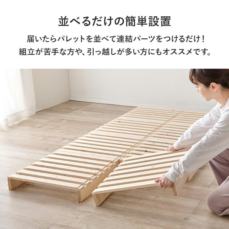 パレットベッド すのこベッド 12枚組 ダブル ベッドフレーム 天然木