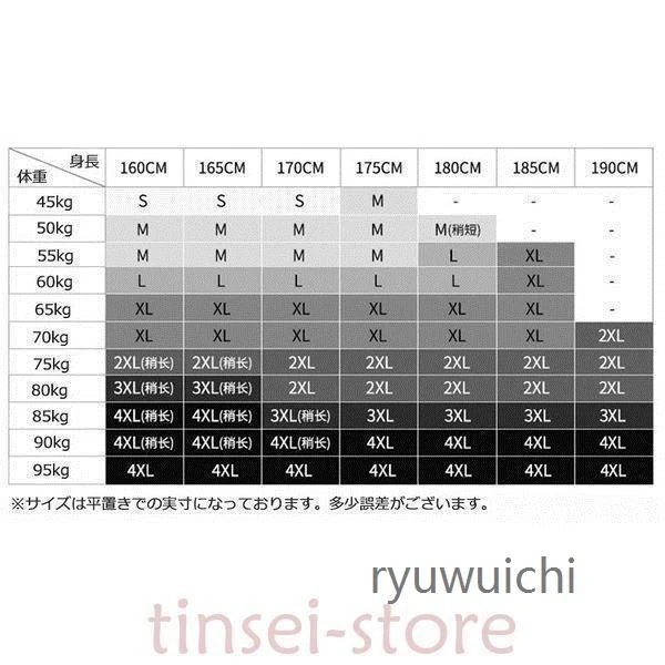 【人気SALE】早いもの胜ち トレーニングウエア メンズ スポーツウェア ランニングウェア ウォーキング ヨガウェア 速乾 セットアップ 春 秋 ジム 吸汗 ダイエット 夏 上下 父の日