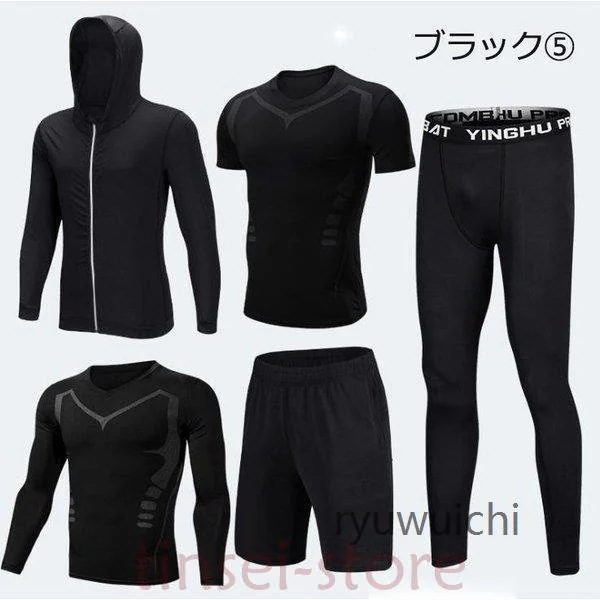 【人気SALE】早いもの胜ち トレーニングウエア メンズ スポーツウェア ランニングウェア ウォーキング ヨガウェア 速乾 セットアップ 春 秋 ジム 吸汗 ダイエット 夏 上下 父の日