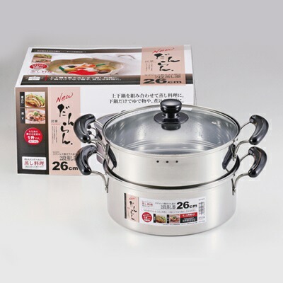蒸し器 2段 蒸し鍋 26cm ステンレス製 ガラス蓋付き 蒸し器 2段 蒸し鍋 26cm ステンレス製 ガラス蓋付き