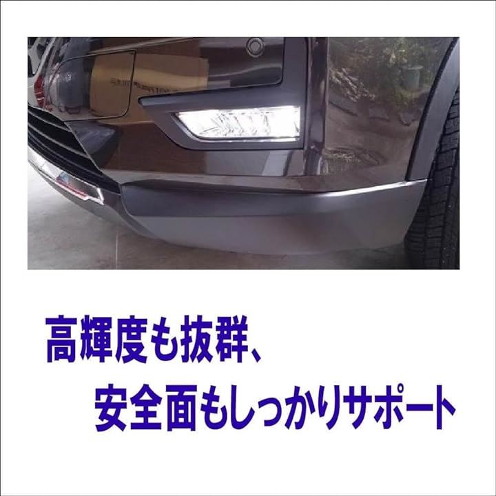 日産 エクストレイル / T32 ノート E12 リーフ ZE1 セレナ C27 適合 フォグランプ フォグライト 修理 交換 左右セット