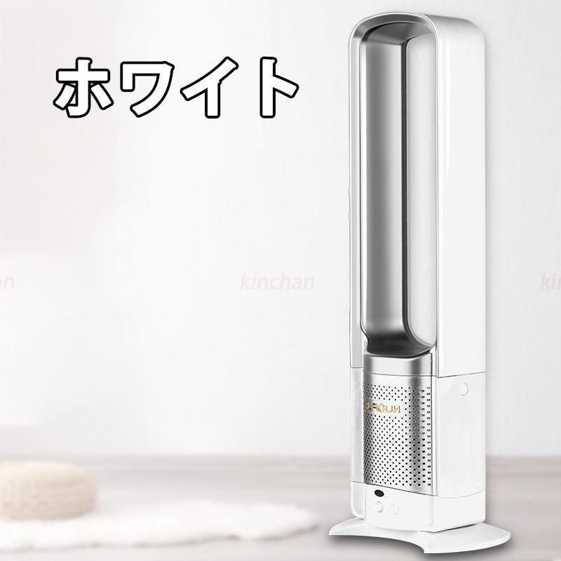扇風機 dcモーター 羽なし 空気浄化機 リビング おしゃれ スリムタワーファン タイマー機能 清潔しやすい 冷風機 首振り 静音 予約機能 空気循環 熱中対策 扇風機 dcモーター 羽なし 空気浄化機 リビング おしゃれ スリムタワーファン タイマー機能 清潔しやすい 冷風機 首振り 静音 予約機能 空気循環 熱中対策