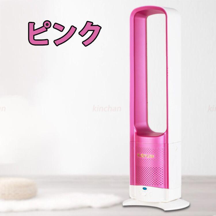 扇風機 dcモーター 羽なし 空気浄化機 リビング おしゃれ スリムタワーファン タイマー機能 清潔しやすい 冷風機 首振り 静音 予約機能 空気循環 熱中対策 扇風機 dcモーター 羽なし 空気浄化機 リビング おしゃれ スリムタワーファン タイマー機能 清潔しやすい 冷風機 首振り 静音 予約機能 空気循環 熱中対策