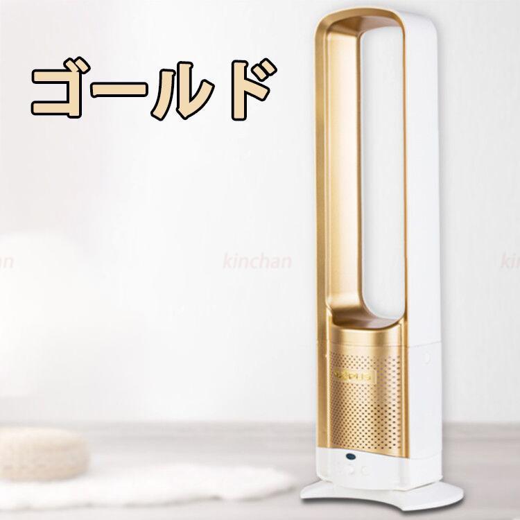 扇風機 dcモーター 羽なし 空気浄化機 リビング おしゃれ スリムタワーファン タイマー機能 清潔しやすい 冷風機 首振り 静音 予約機能 空気循環 熱中対策 扇風機 dcモーター 羽なし 空気浄化機 リビング おしゃれ スリムタワーファン タイマー機能 清潔しやすい 冷風機 首振り 静音 予約機能 空気循環 熱中対策