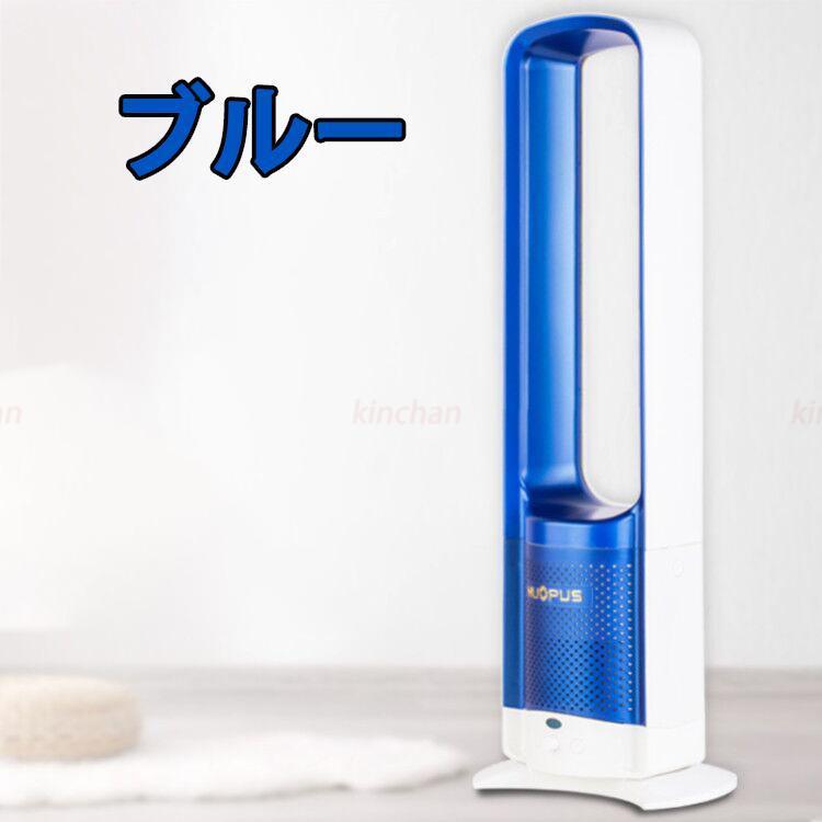 扇風機 dcモーター 羽なし 空気浄化機 リビング おしゃれ スリムタワーファン タイマー機能 清潔しやすい 冷風機 首振り 静音 予約機能 空気循環 熱中対策 扇風機 dcモーター 羽なし 空気浄化機 リビング おしゃれ スリムタワーファン タイマー機能 清潔しやすい 冷風機 首振り 静音 予約機能 空気循環 熱中対策