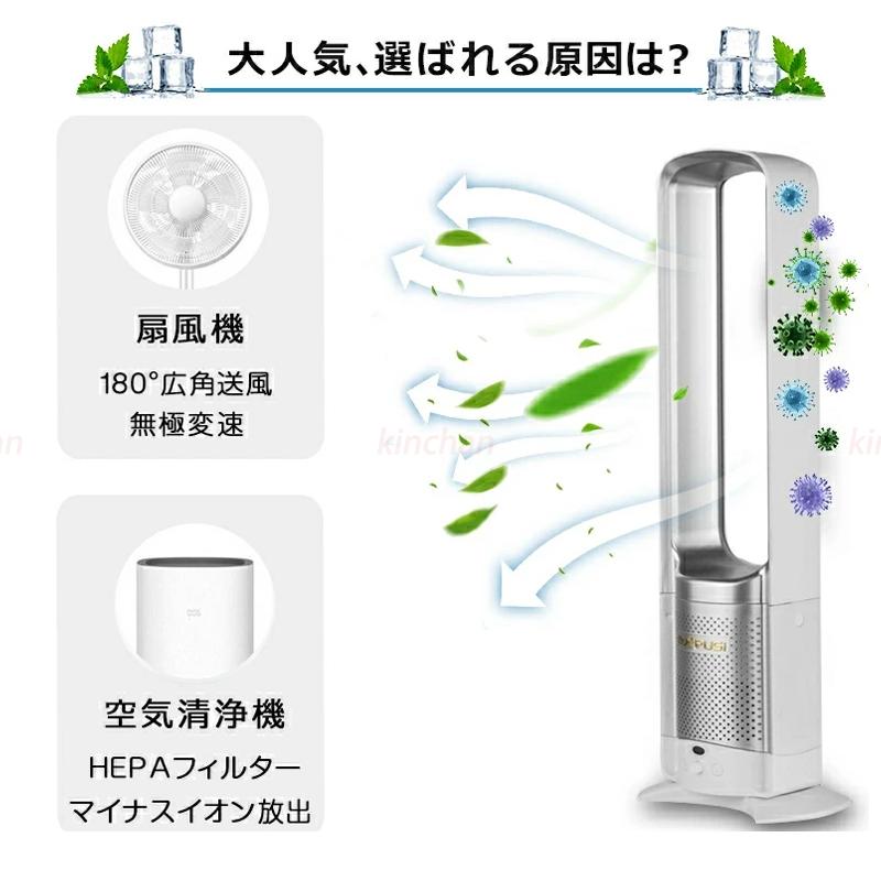 扇風機 dcモーター 羽なし 空気浄化機 リビング おしゃれ スリムタワーファン タイマー機能 清潔しやすい 冷風機 首振り 静音 予約機能 空気循環 熱中対策 扇風機 dcモーター 羽なし 空気浄化機 リビング おしゃれ スリムタワーファン タイマー機能 清潔しやすい 冷風機 首振り 静音 予約機能 空気循環 熱中対策