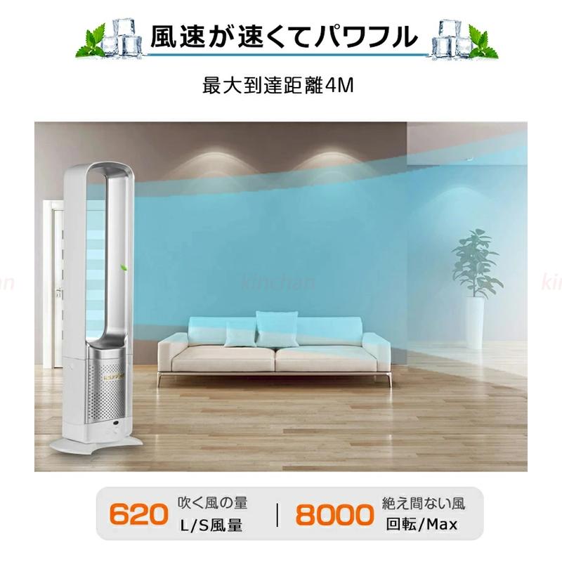 扇風機 dcモーター 羽なし 空気浄化機 リビング おしゃれ スリムタワーファン タイマー機能 清潔しやすい 冷風機 首振り 静音 予約機能 空気循環 熱中対策 扇風機 dcモーター 羽なし 空気浄化機 リビング おしゃれ スリムタワーファン タイマー機能 清潔しやすい 冷風機 首振り 静音 予約機能 空気循環 熱中対策